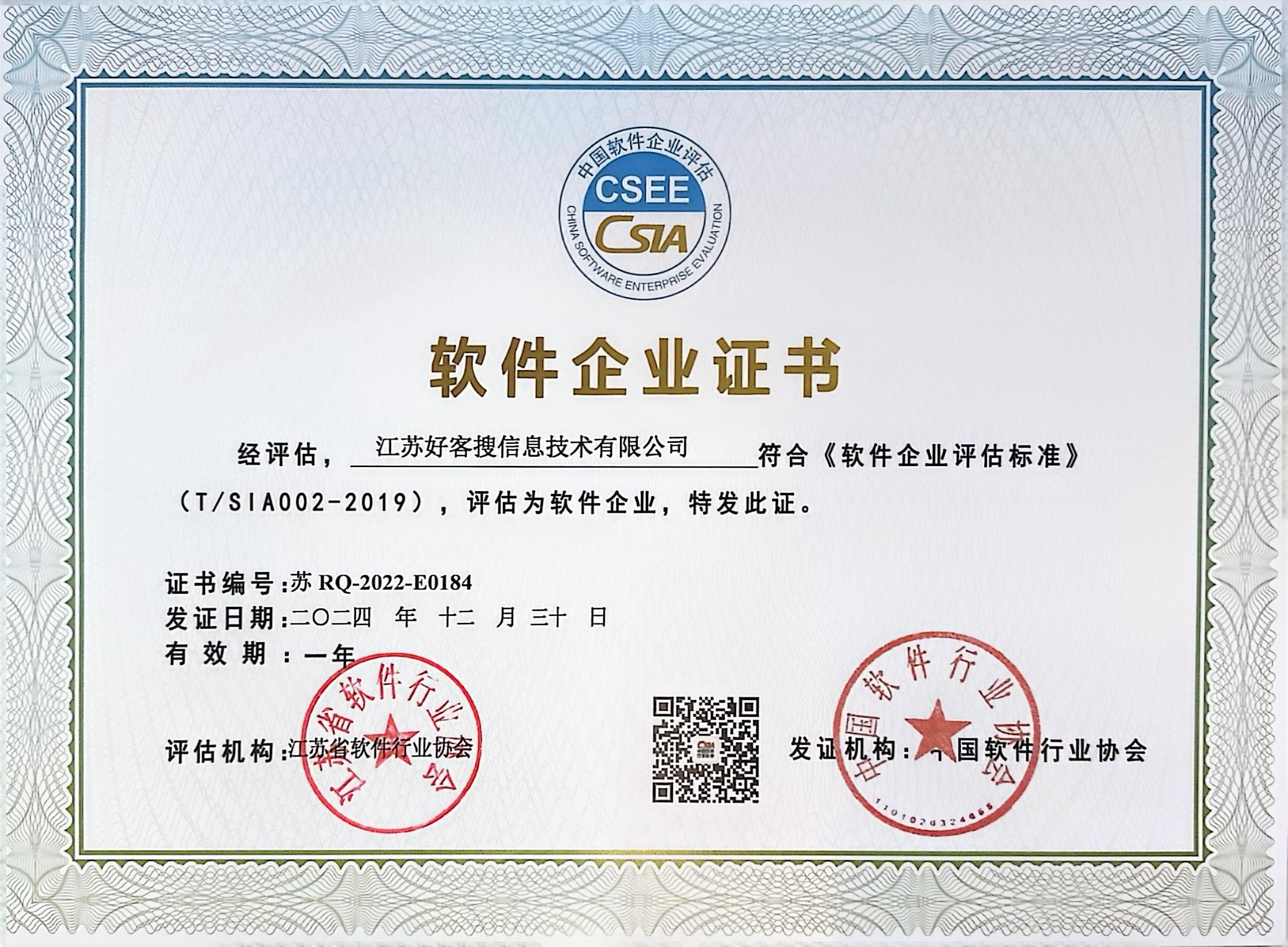 如皋关键词排名怎么做?